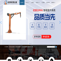 网站截图