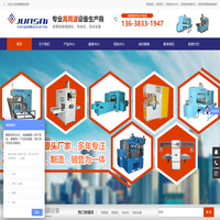 网站截图