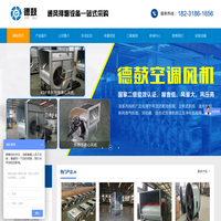 网站截图