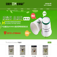 网站截图