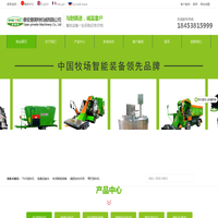 网站截图