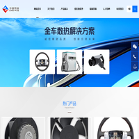 网站截图