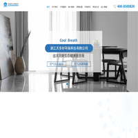 网站截图