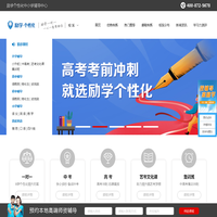 网站截图