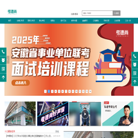 网站截图