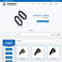 网站截图