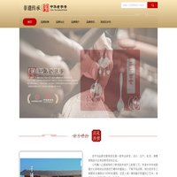 网站截图