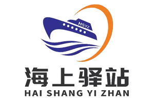 船舶物料|船舶配件|船舶工具|船舶劳保用品|船舶涂料-上海再集贸易有限公司
