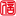 湖北永信行房地产土地资产评估咨询有限公司_