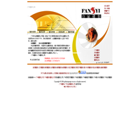 广州翻译 广州翻译公司【全意翻译】020-85593870