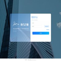 角马之旅