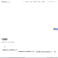 体积测量仪_物流体积秤_DWS设备_量方称重扫码一体机-异方科技GOODSCAN
