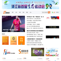 亚体资讯-体育产业互联网营销平台