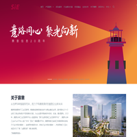 赛意信息 | 智能制造、数智化转型、工业互联网解决方案领导厂商 | 智能制造、工业互联网、云ERP、大数据、人力资源、新零售、全渠道营销、CRM等解决方案