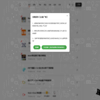 乐于分享网 - 爱生活，爱网络！