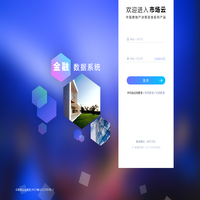 登录-克而瑞