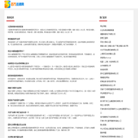 百万资源网