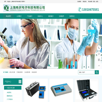 上海希庆电子科技有限公司-水质分析仪器厂家