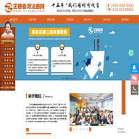 正穗公司注册网-提供香港公司注销流程及费用服务正穗香港公司注册网