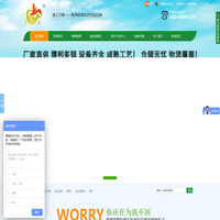 甘栗,板栗仁,速冻板栗仁 - 昆明市宜良县滇王食品有限公司