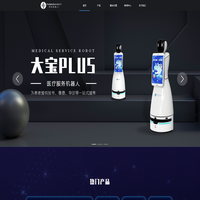 孚宝智能科技有限公司