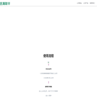 舍满取半