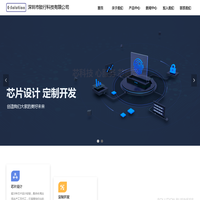 首页-深圳市致行科技有限公司