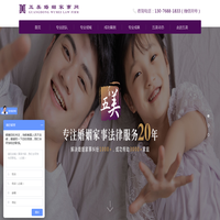 广东五美律师事务所|专注婚姻家事|广州离婚律师事务所
