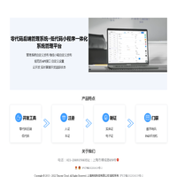 上海有铂科技有限公司