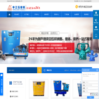 常州市申江压缩机有限公司