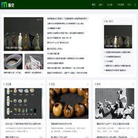 猫空网_珠宝玉石文玩收藏购买、鉴别真假知识交流平台！