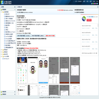 简单实用国产jQuery UI框架 - DWZ富客户端框架(J-UI.com)