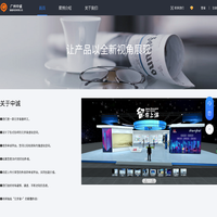 关于我们 广州中诚智能科技有限公司