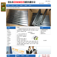 机床垫铁,调整垫铁,防震垫铁,减震垫铁,三层防震垫铁,斜铁,斜垫铁