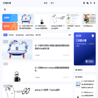 三木的小窝