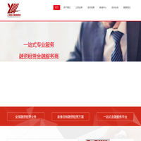 上海裕丰融资租赁有限公司