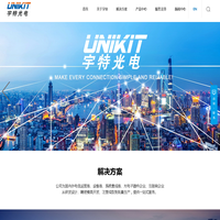江苏宇特光电科技股份有限公司_光纤冷接子光纤适配器_光纤快速接续连接器