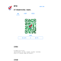 爱下问搜题