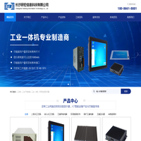 海宁联丰磁业股份有限公司