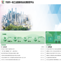 宁波洞桥环保有限公司