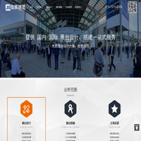 德国展台设计公司_美国展台搭建工厂_巴西展会布置_佳美国际展览公司