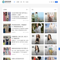 温团家纺网 - 温团家纺网