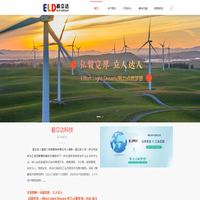 毅立达（福建）科技股份有限公司