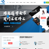 小区充电站-小区充电站加盟-杭州宇谷科技股份有限公司