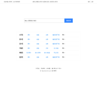 第一课件网_中小学课件网_课件全免费