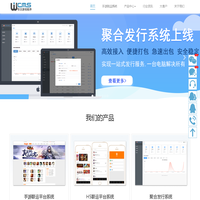 WANCMS丨手游平台搭建_手游平台sdk_网页游戏平台源码_网页游戏代理_网页游戏平台程序_手游平台源码_专业PHP页游程序_wancms手游联运平台系统_手游联运平台源码-WANCMS丨手游平台搭建_手游平台sdk_网页游戏平台源码_网页游戏代理_网页游戏平台程序_手游平台源码_专业PHP页游程序_wancms手游联运平台系统_手游联运平台搭建-手游平台搭建,手游平台sdk,WANCMS,31wan页游平台源码,平台源码,页游混服平台源码,游戏程序,手游平台系统源码，手游联运平台搭建