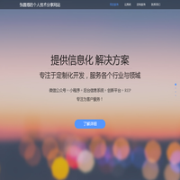 张昌博的个人技术分享网站