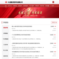 大公国际官方网站