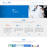 上海舜裔信息科技有限公司