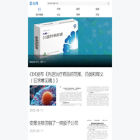 医谷手机网（MEDVALLEY.CN）
